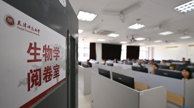 天津：高考評卷 有序進行